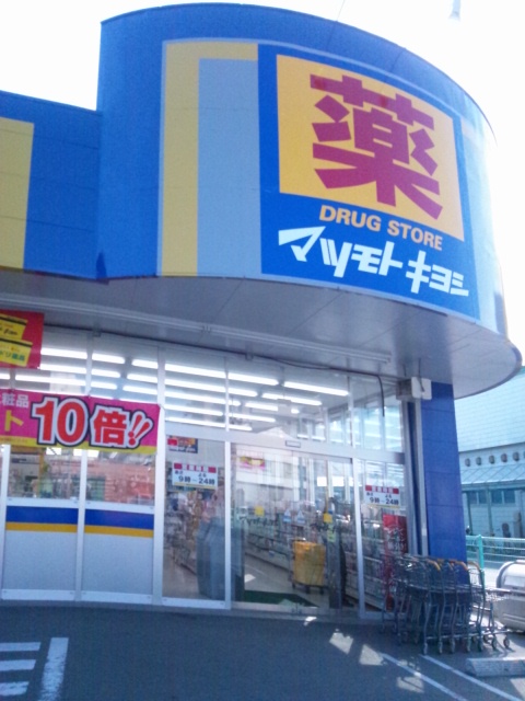 c0246783_1824060.jpg