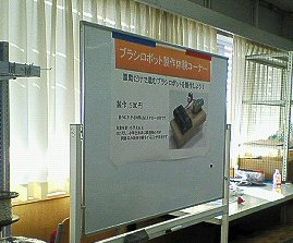 c0014187_2092346.jpg