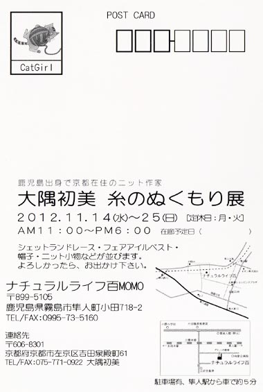 a0043405_2349644.jpg