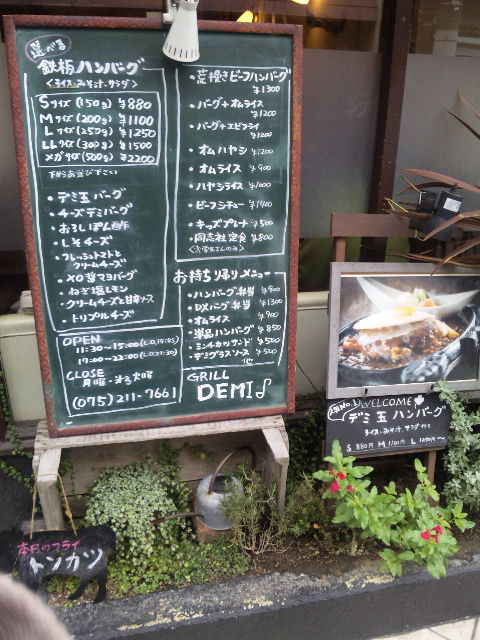 d0063216_0163234.jpg