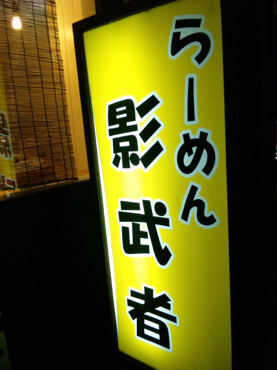 a0251618_23473964.jpg