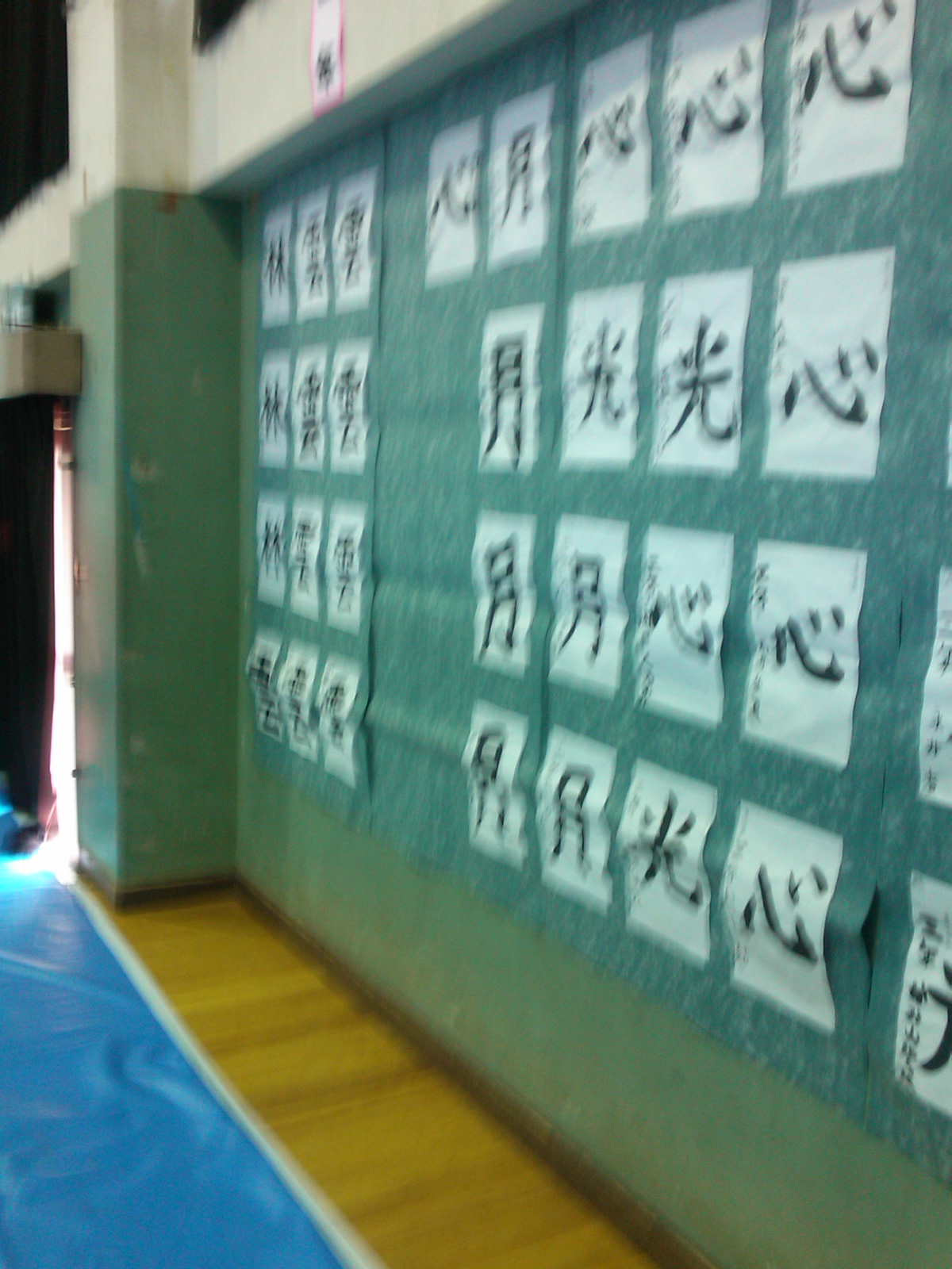 f0111128_011274.jpg