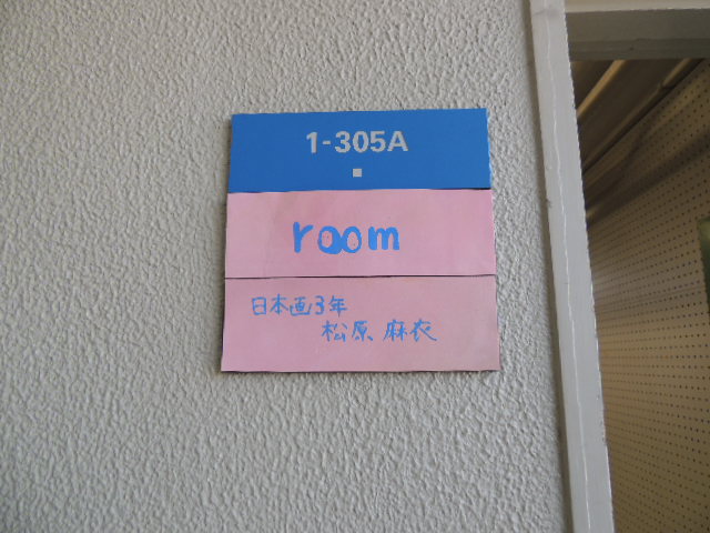 b0185330_1728193.jpg