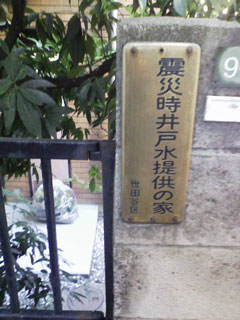 e0089438_8192410.jpg