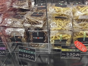 d0063149_016091.jpg