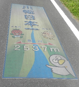 e0172950_196117.jpg