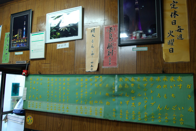 c0080357_17574799.jpg