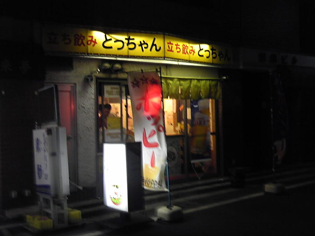 a0038663_17241629.jpg