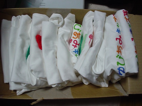 b0194872_23555837.jpg