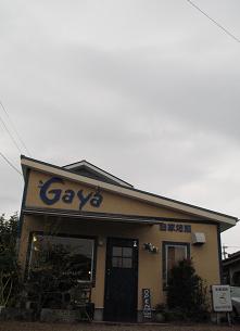 e0130185_11203125.jpg