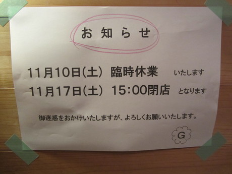 a0281590_9533466.jpg