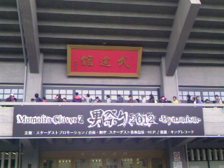 b0248216_12182739.jpg