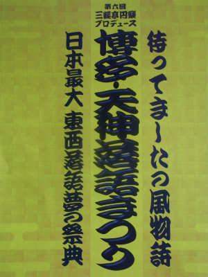 b0008825_8535411.jpg