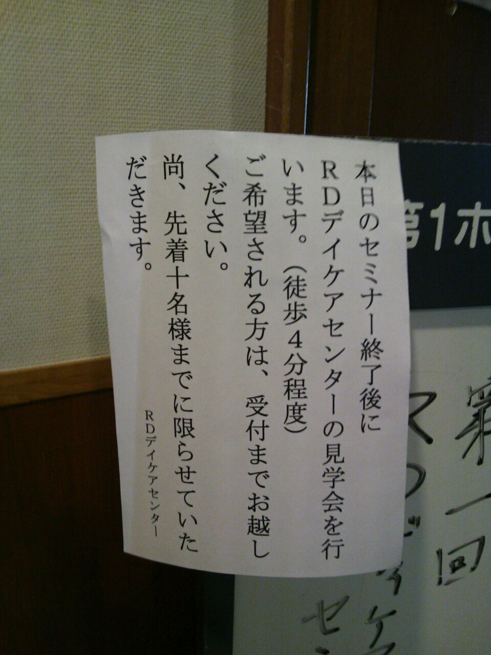 c0011446_02845100.jpg