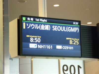 e0194987_10353980.jpg