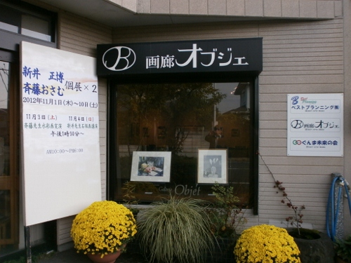 d0000995_18451034.jpg