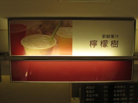 e0041217_15284056.jpg
