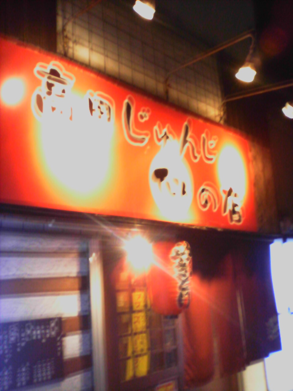 e0151418_2313837.jpg