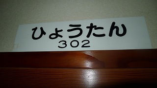 a0283622_8361455.jpg