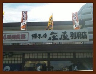 c0179348_1715367.jpg