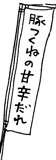 e0037650_11715100.gif