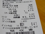 f0221360_2136332.jpg