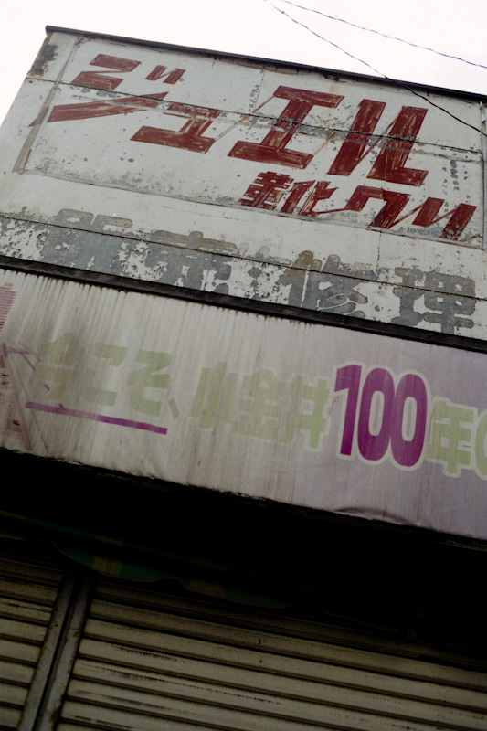 c0084666_17573826.jpg