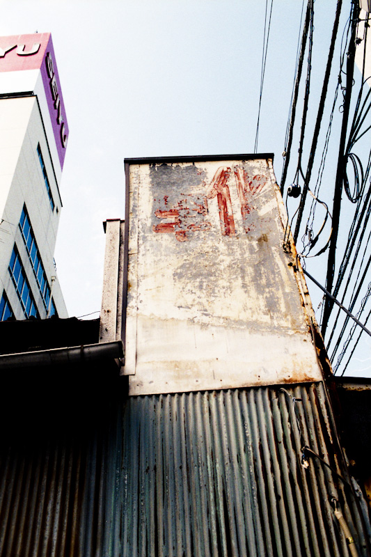 c0084666_17574839.jpg
