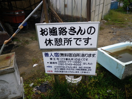 c0019376_21594752.jpg