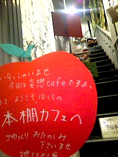 b0138478_9582266.jpg
