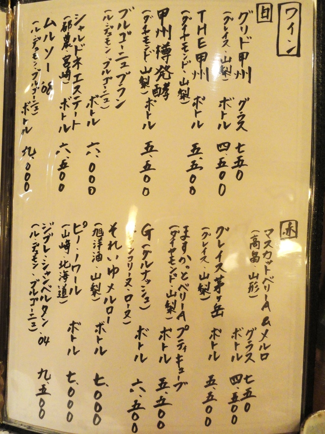 e0130381_10343196.jpg