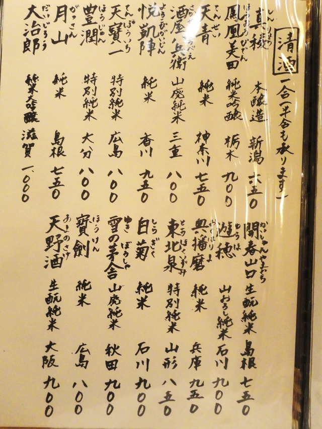 e0130381_10343848.jpg