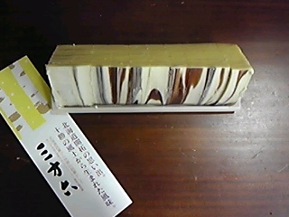 c0096582_22465426.jpg
