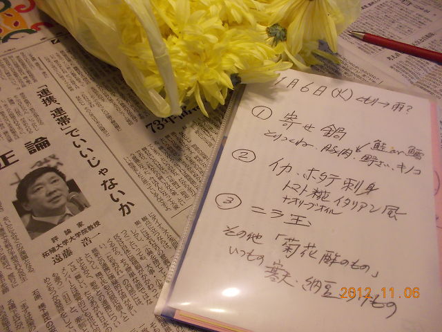 a0007388_10592415.jpg