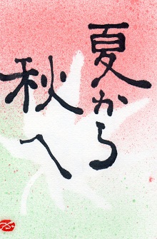 f0029393_52980.jpg