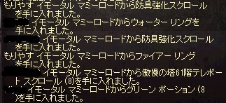 e0118695_0141419.jpg