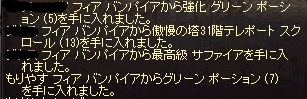e0118695_019257.jpg