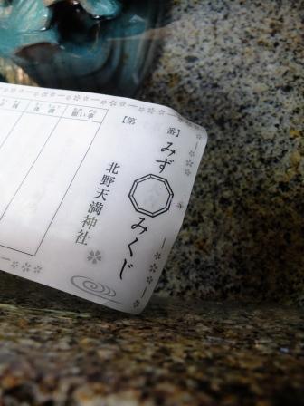 e0113915_8263620.jpg
