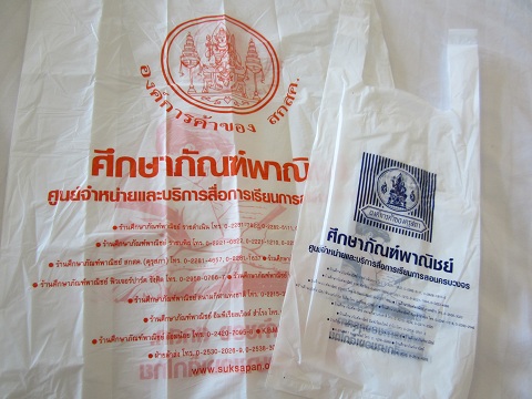 e0019117_1072560.jpg