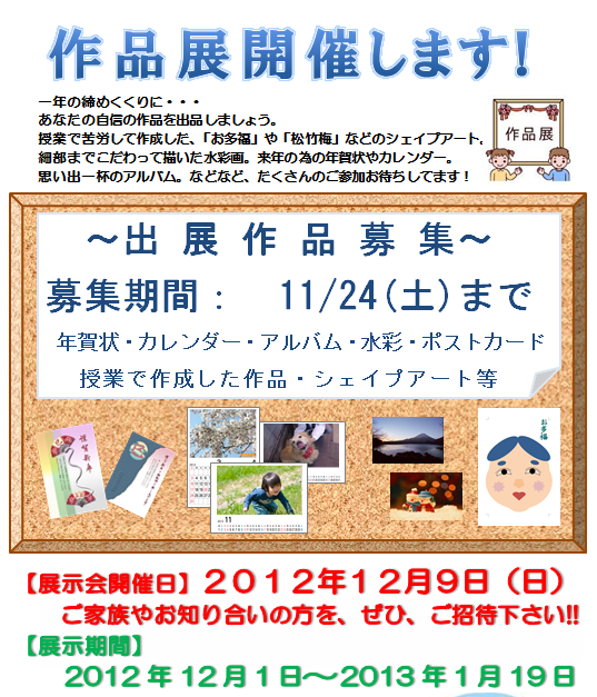 a0250024_16174260.png