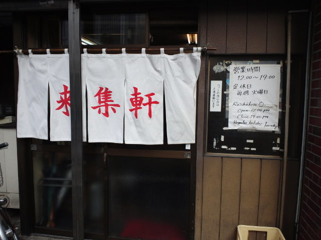 f0051283_20124642.jpg