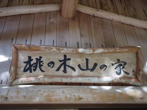 b0039898_1944956.jpg