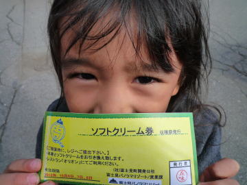 e0070606_141852.jpg