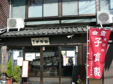 b0088340_10462879.jpg