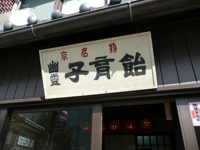 b0088340_10471640.jpg