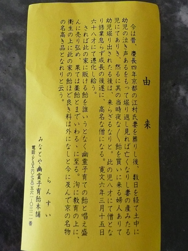 b0088340_11382432.jpg