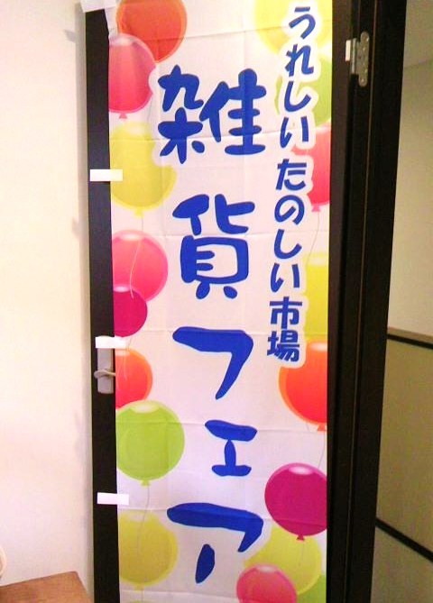 b0223370_18215373.jpg