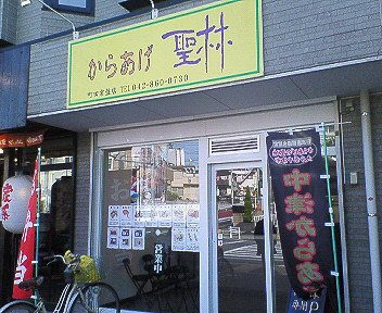 c0014187_130216.jpg