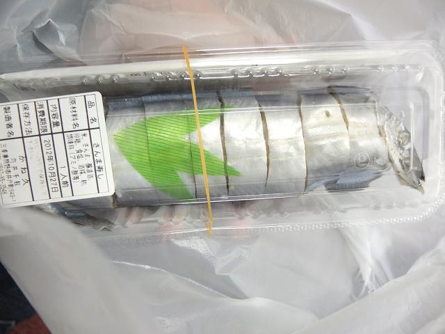 c0046587_22402638.jpg