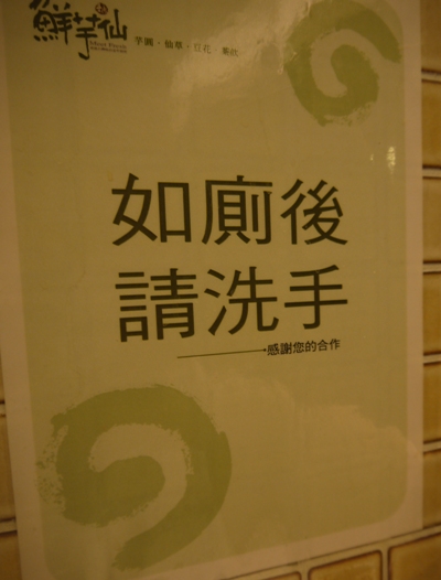 b0037737_114617.jpg